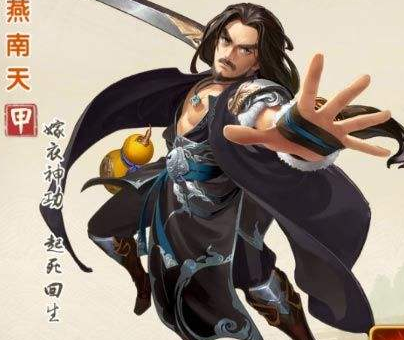 燕南天武功竟然这么厉害 为什么没有打得过十大恶人呢