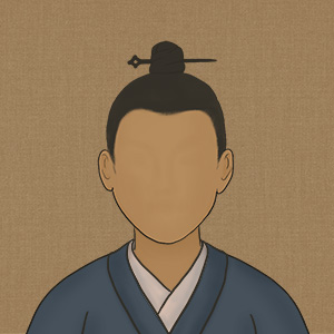 《宋史》的头像