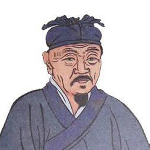 白朴头像