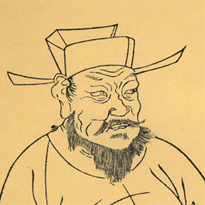 包拯的头像