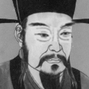 许圉师的头像