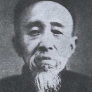 朱孝臧的头像